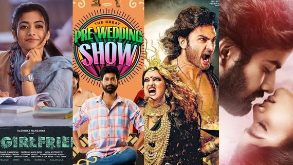 Theater Movies: రష్మిక-సుధీర్ బాబు బాక్సాఫీస్ పోరు.. ఈ వారం విడుదలయ్యే సినిమాలు ఇవే..