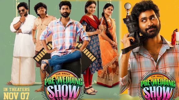 Great Pre Wedding Show Box Office: ది గ్రేట్ ప్రీ వెడ్డింగ్ షో బాక్సాఫీస్ జోరు.. ఓవర్సీస్‌లో భారీ కలెకన్లు