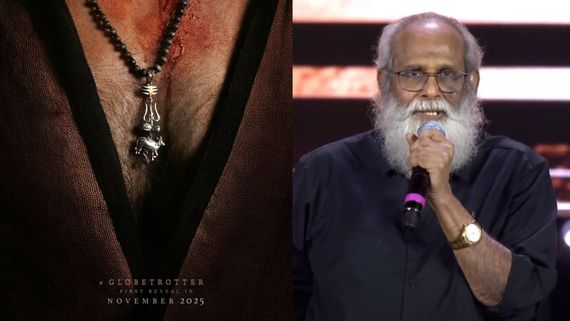 GlobeTrotter Event: 30 నిమిషాలు.. మహేశ్ బాబు విశ్వరూపం.. హైప్ పెంచిన విజేంద్ర ప్రసాద్..