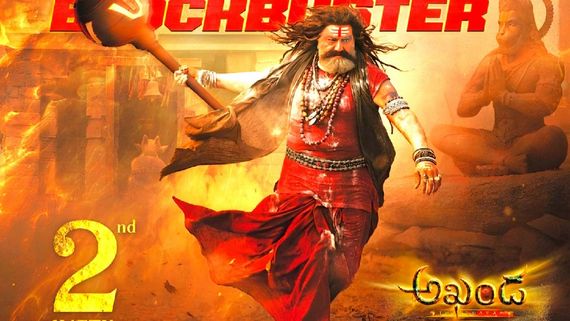 Akhanda 2 Day 7 Collections: అఖండ 2 మూవీపై కోలుకోలేని దెబ్బ.. నష్టాల నుంచి బయటపడాలంటే? 