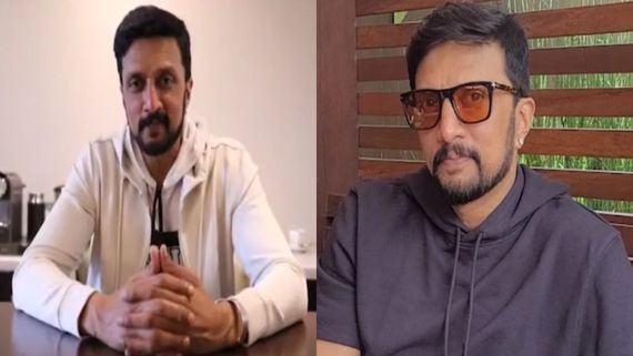 బతిమలాడినా పొమ్మన్నారు... దక్షిణాది హీరోలపై కిచ్చా సుదీప్ షాకింగ్ కామెంట్స్