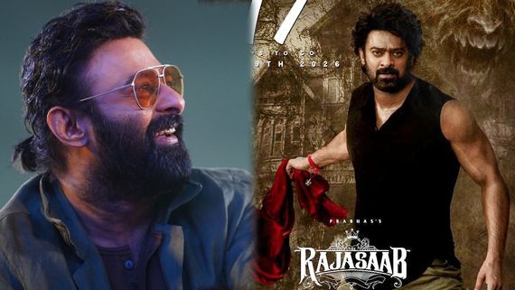 ‘2000 కోట్ల కలెక్షన్లు గ్యారెంటీ.. రాజాసాబ్ రేంజ్ అలాంటింది’