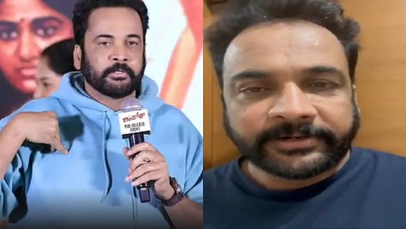 శివాజీపై మా అసోసియేషన్‌కు ఫిర్యాదు... దిగొచ్చిన నటుడు, క్షమించాలంటూ వేడుకోలు