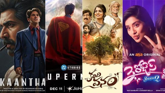 This Week OTT Releases: ఈ వారం ఓటీటీలో సందడి చేసే సినిమాలు.. అలరించే వెబ్‌సిరీస్‌లివే!