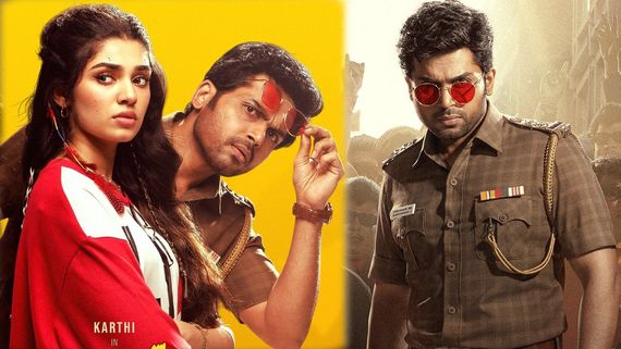 Annagaru Vostaru First Review: అన్నగారు వస్తారు ఫస్ట్ రివ్యూ