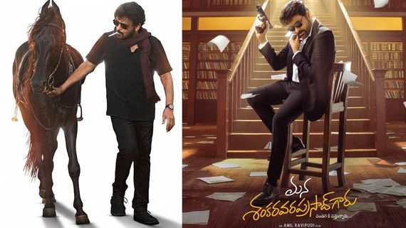 Mana Shankara Vara Prasad Garu First Review: మన శంకర వరప్రసాద్ గారు మూవీ ఫస్ట్ రివ్యూ!