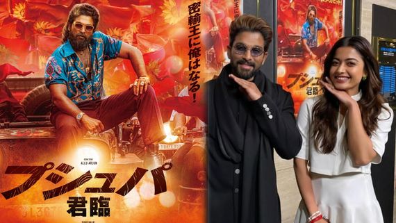 Pushpa 2 Japan Box Office: షాకింగ్‌గా పుష్ప 2 జపాన్ కలెక్షన్లు..అల్లు అర్జున్ మూవీ బాక్సాఫీస్ పరిస్థితి ఏమిటి?