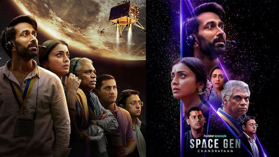 Space Gen: Chandrayaan Web Series Review: స్పేస్ జెన్ చంద్రయాన్ వెబ్ సిరీస్ రివ్యూ
