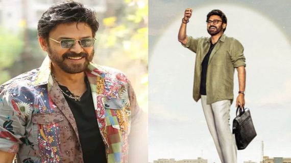 శంకర వరప్రసాద్ గారుతో పెరిగిన వెంకటేష్ రెమ్యునరేషన్.. త్రివిక్రమ్‌తో మూవీకి ఎన్ని కోట్లంటే?