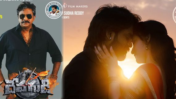 Devagudi Box Office Collections: డీసెంట్‌గా దేవగుడి కలెక్షన్లు.. ఫ్యాక్షన్ మూవీ బాక్సాఫీస్ రిపోర్ట్ ఏమిటంటే? 