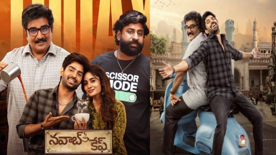 Nawab Cafe Movie Review: నవాబ్ కేఫ్ మూవీ రివ్యూ అండ్ రేటింగ్