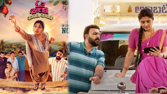 Om Shanti Shanti Shanti Box Office: షాకింగ్‌‌‌‌గా ఓం శాంతి శాంతి శాంతి కలెక్షన్లు..తరుణ్ మూవీకి ఎన్ని కోట్లంటే