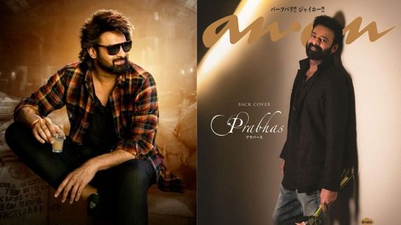 Prabhas: ప్రభాస్‌కు అరుదైన గౌరవం... తొలి ఇండియన్ స్టార్‌గా సరికొత్త రికార్డు!