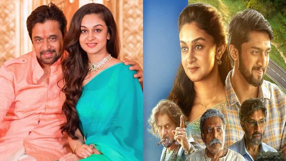 Seetha Payanam Day 3 Collections: భారీగా పడిపోయిన సీతా పయనం కలెక్షన్స్.. అర్జున్ సర్జా మూవీకి ఎన్ని కోట్లంటే?