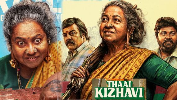 Thaai Kizhavi Twitter Review: తాయి కెలవి మూవీ ట్విట్టర్ రివ్యూ