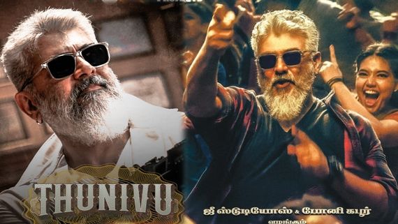 Thunivu Re Release Box Office: తనివు రీ రిలీజ్ కలెక్షన్లు.. అజిత్ కుమార్ మూవీకి ఏ రేంజ్ వసూళ్లంటే? 