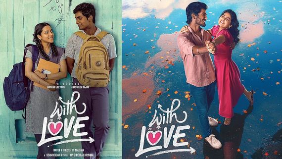 With Love Twitter Review: విత్ లవ్ తెలుగు మూవీ ట్విట్టర్ రివ్యూ