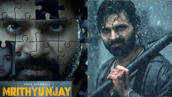 Mrithyunjay First Review: మృత్యంజయ్ మూవీ ఫస్ట్ రివ్యూ