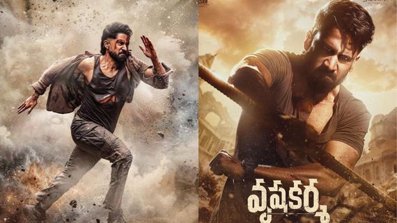 Vrushakarma Business: వృషకర్మ రికార్డు స్థాయి బిజినెస్.. నాగ చైతన్య మూవీకి ఎన్నో కోట్లంటే?