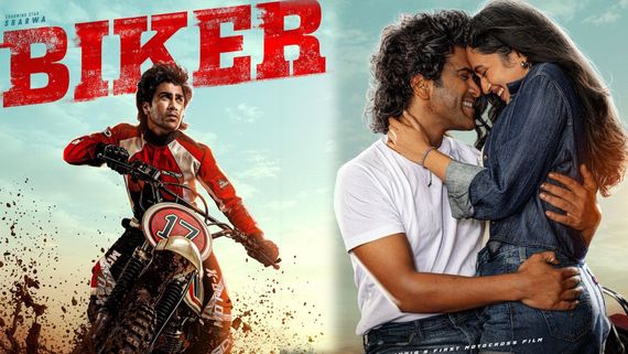 Biker Box Office: పుంజుకోని బైకర్ కలెక్షన్లు.. బాక్సాఫీస్ కథ కంచికేనా? 