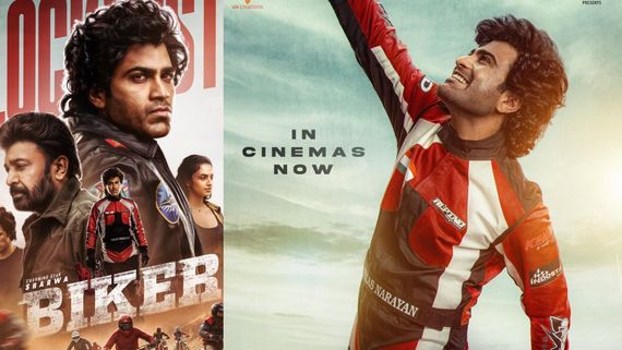 Biker 4 Days Box Office: బైకర్ బాక్సాఫీస్ రేసు స్పీడ్ ఎంత? ఎన్ని కోట్లు వస్తే లాభాల్లోకి అంటే? 