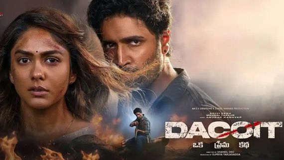 Dacoit Day 5 Collections: తగ్గిన డెకాయిట్ జోరు.. అడివి శేష్ మూవీ బాక్సాఫీస్  పరిస్థితి ఏంటంటే? 