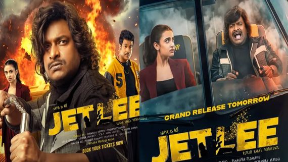 JETLEE Business: జెట్‌లీ మూవీ వరల్డ్ వైడ్ బిజినెస్.. కమెడియన్ సత్య సినిమా లాభాల్లోకి రావాలంటే?