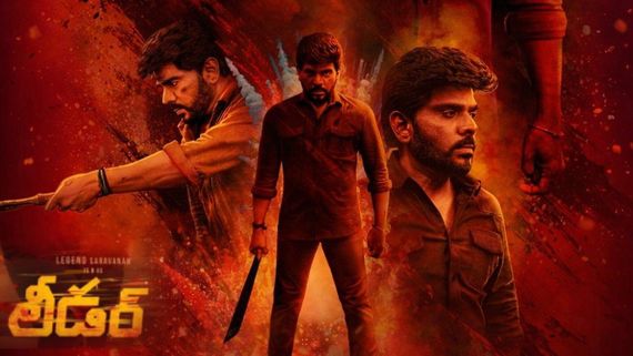 Leader Movie Box Office: లెజెండ్ శరవణన్ మూవీకి షాకింగ్ కలెక్షన్లు.. లీడర్ మూవీకి ఎన్ని కోట్లంటే? 