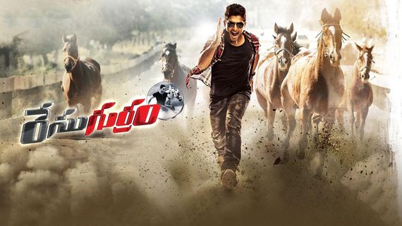 Race Gurram Re Release Day 1 Collections: రీ రిలీజ్‌లో రేసుగుర్రం హవా.. అల్లు అర్జున్ మూవీకి ఎన్ని కోట్లంటే?