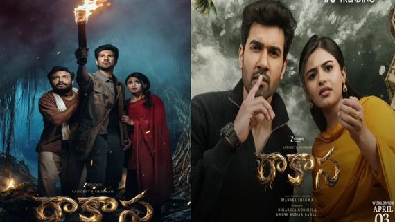 Rakasa Day 6 Collections: రవితేజ రికార్డ్‌పై రాకాస కన్ను.. నిహారిక మూవీకి 6 రోజుల్లో కలెక్షన్స్ ఎన్ని కోట్లంటే