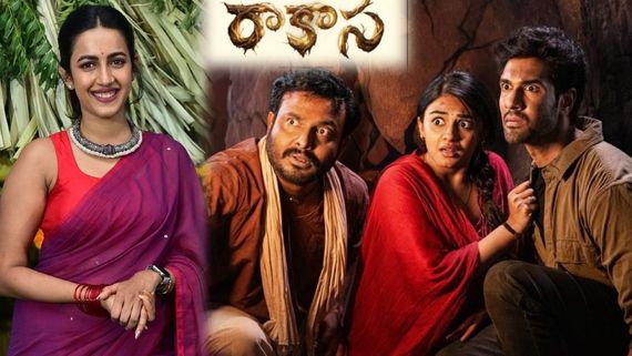 Rakasa Movie Review: రాకాస మూవీ రివ్యూ అండ్ రేటింగ్