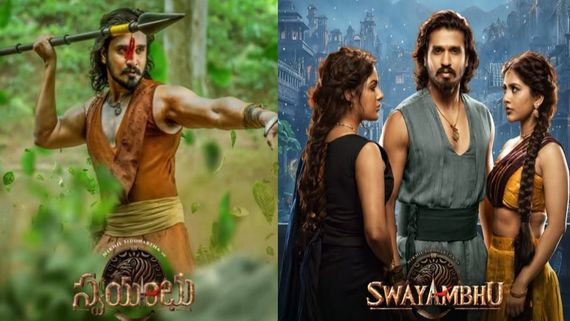 Swayambhu OTT: స్వయంభు ఓటీటీ డీల్‌పై ట్విస్ట్.. క్రేజీ ఆఫర్‌తో షాకిచ్చిన ఓటీటీ సంస్థ