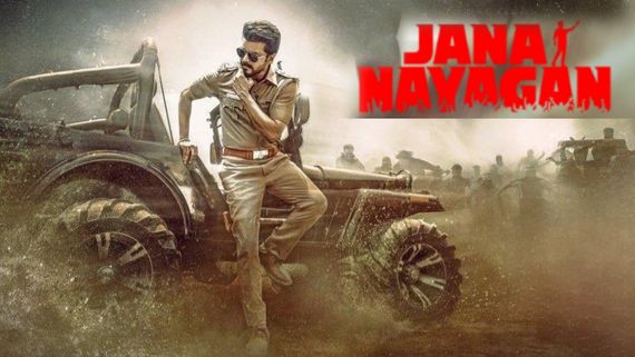 Jana Nayagan Leaked: ఆన్‌లైన్‌లో జన నాయగన్ సినిమా లీక్.. విజయ్‌ని దెబ్బ కొట్టిన ప్రత్యర్థులు!