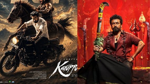 Karuppu Day 8 Collection: బాక్సాఫీస్ వద్ద వీరభద్రుడు జోరు.. సూర్య మూవీకి ఎన్ని కోట్లంటే?