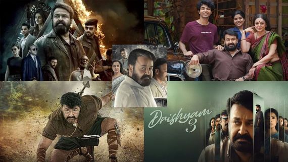 మాలీవుడ్ బాక్సాఫీస్ కా బాప్.. మోహన్‌లాల్ టాప్ 5 బ్లాక్‌బస్టర్స్ ఇవే!