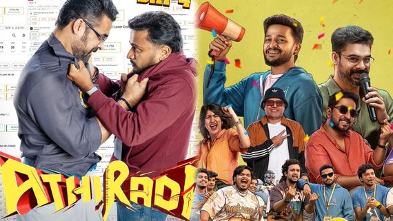 Athiradi 4 days Box Office: 50 కోట్లకు చేరువగా అతిరిధి.. టోవినో థామస్ మూవీకి ఎన్ని కోట్ల కలెక్షన్లంటే? 