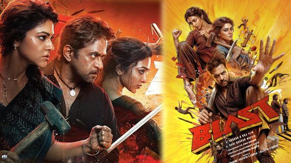 Blast First Review: బ్లాస్ట్ మూవీ ఫస్ట్ రివ్యూ