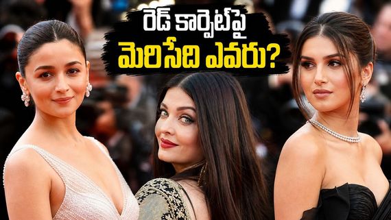కాన్ వేదికపై భారతీయ తారల సందడి.. ఈసారి రెడ్ కార్పెట్‌పై మెరిసే ఆ భామలు వీరే!