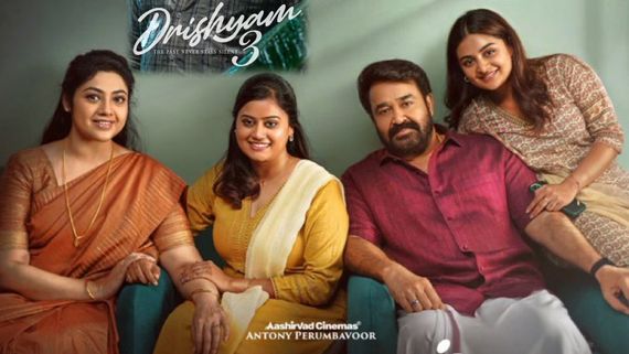 Drishyam 3 Twitter Review: దృశ్యం 3 మూవీ ట్విట్టర్ రివ్యూ