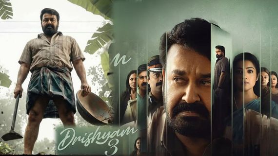 Drishyam 3 Movie Review: దృశ్యం 3 మూవీ రివ్యూ అండ్ రేటింగ్