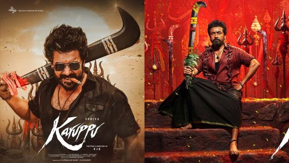 Karuppu Day 9 Collection: బాక్సాఫీస్‌పై కరుప్పు దండయాత్ర.. సూర్య మూవీకి ఎన్ని కోట్లంటే?
