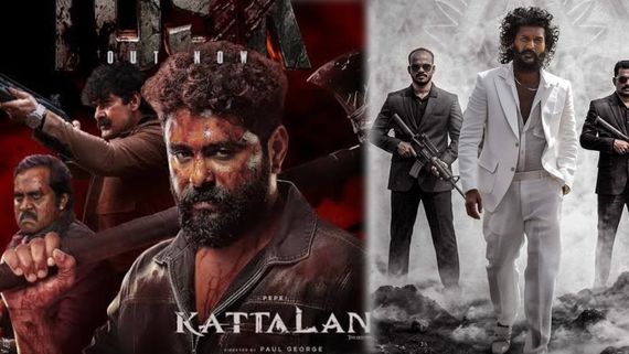 Kattalan Movie Review: కాటాలన్ మూవీ రివ్యూ అండ్ రేటింగ్