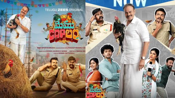 వీకెండ్ వచ్చేసింది.. ఓటీటీలో సైలెంట్‌గా వచ్చి అందరినీ నవ్విస్తున్న ఆ కొత్త సినిమా ఏంటో తెలుసా?