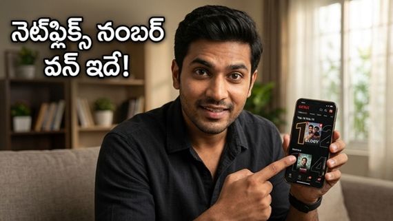 నెట్‌ఫ్లిక్స్ టాప్ 10లో 'గ్లోరీ' హవా.. అసలు ఈ సిరీస్‌లో ఏముంది?