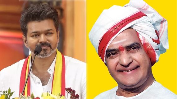 Tamilnadu Results: ఆనాడు ఎన్టీఆర్.. నేడు దళపతి విజయ్