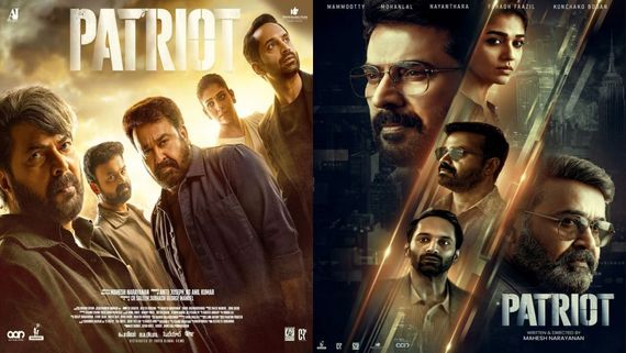 Patriot Day 2 Collections: పేట్రియాట్‌ 2వ రోజు కలెక్షన్స్.. మోహన్‌లాల్- మమ్ముట్టి మూవీకి ఎన్ని కోట్లంటే?