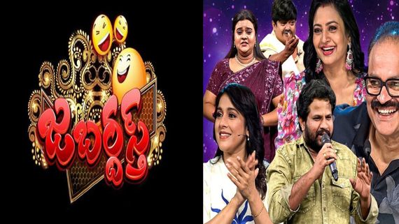 ఆ నటి ట్రాప్‌లో ఇరుక్కున్న జబర్దస్త్ నటుడు... కక్కుర్తితో చిక్కుల్లో..