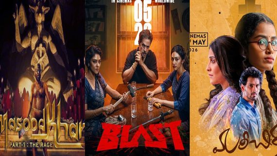 This Week Movie Releases: బ్లాస్ట్‌జోన్, మరీచిక, మసూద్ ఖాన్.. ఇంకా ఈ వారం రిలీజయ్యే సినిమాలు ఇవే! 