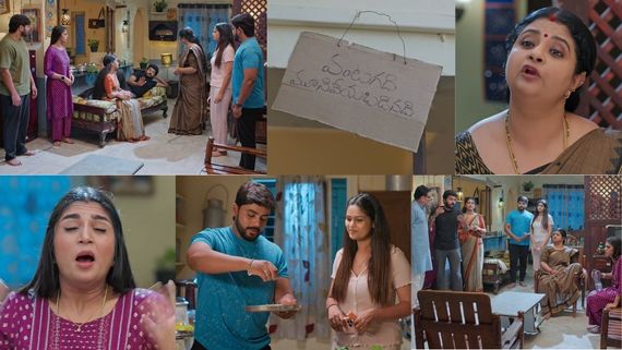Gundeninda Gudigantalu June 19th Episode: మీనా రాజీనామా, బాలు గుణపాఠం,ప్రభావతికి షాక్,