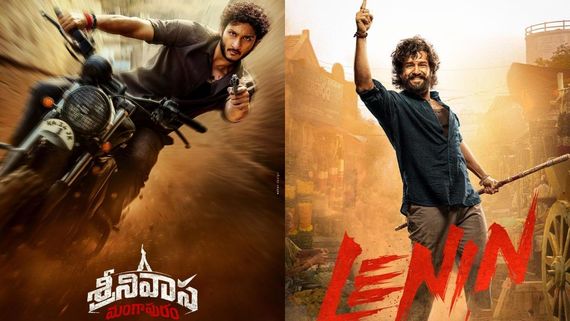 ‘అక్కినేని' వర్సెస్ ‘ఘట్టమనేని'..బాక్సాఫీస్ పోరు నుంచి వారసుడు వెనక్కి?